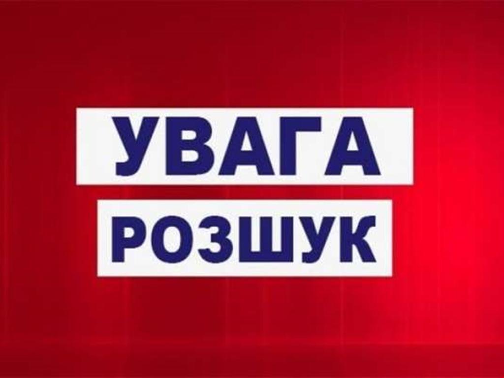 Полтавські правоохоронці розшукують зниклого безвісти Науріса Мурнікова