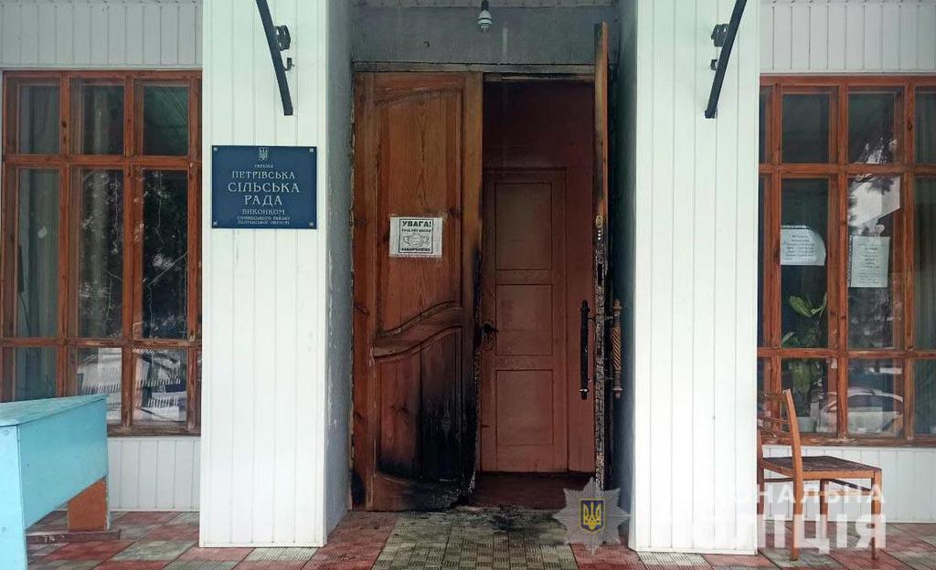 На Полтавщині чоловіка підозрюють у підпалі дверей сільської ради