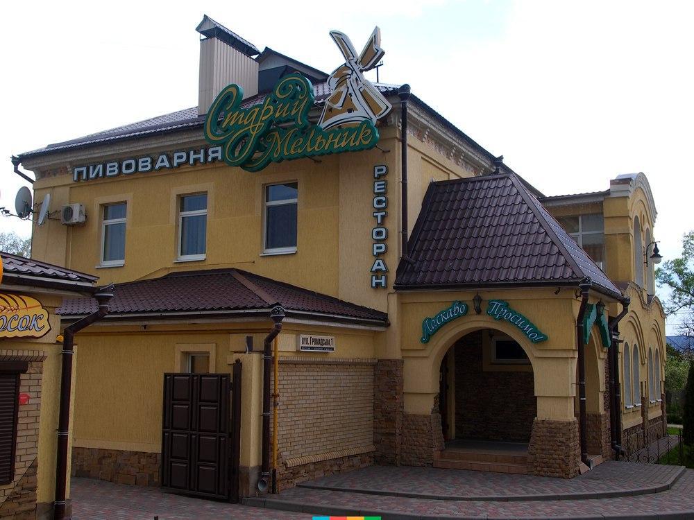У Полтаві продають ресторанно-готельний комплекс з пивоварнею