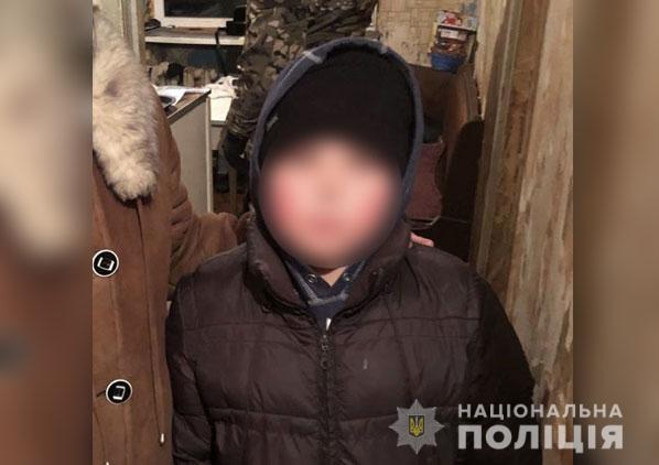 На Полтавщині поліція розшукала 9-річного хлопчика