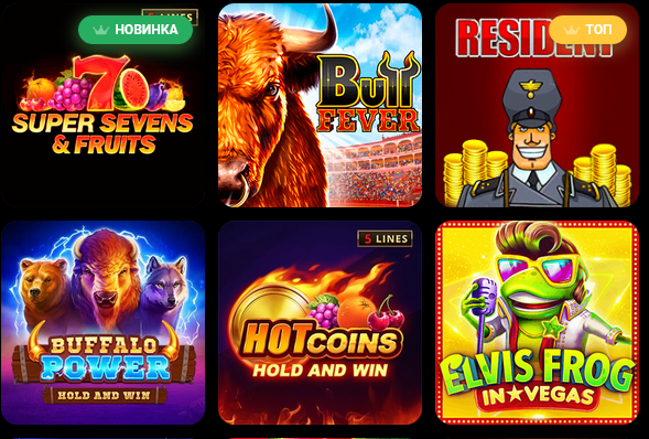 Особенности азартной игры в интернет казино Слотс Сити