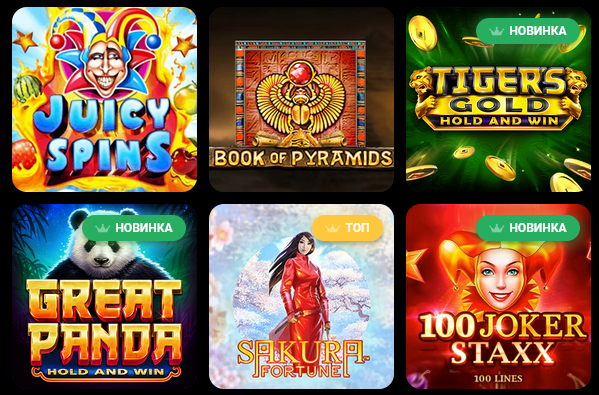 Как выбрать украинское казино для игры в автоматы онлайн на деньги