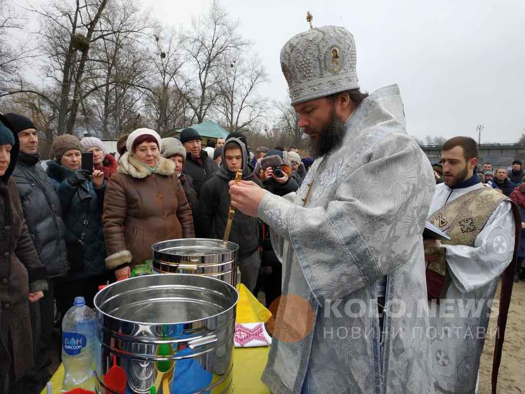 Водохреще у Полтаві: де буде освячення та місця для купання