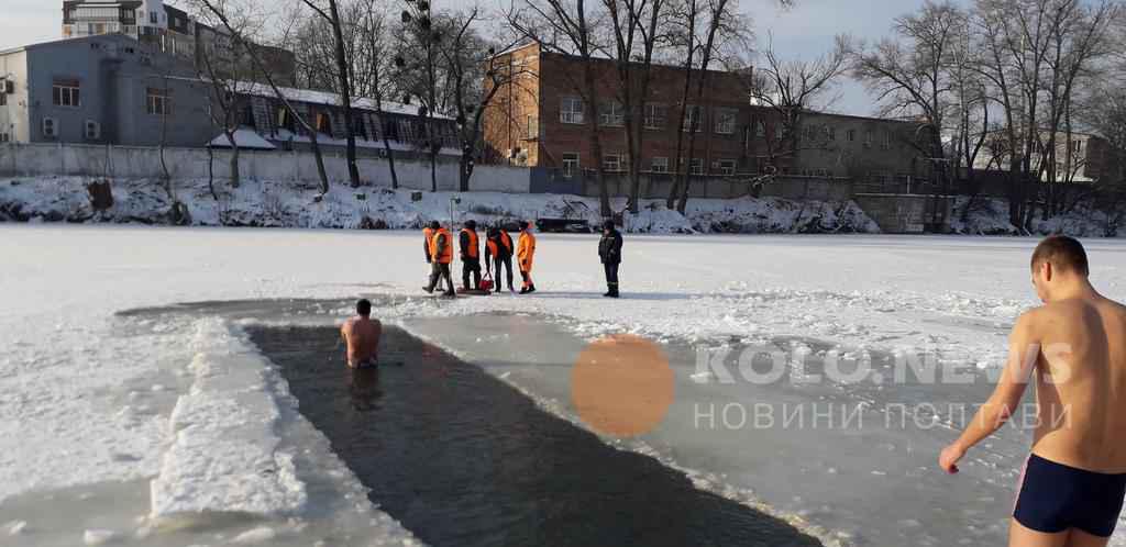 Як полтавці 19 січня у ополонку пірнали. Фото з Водохреща
