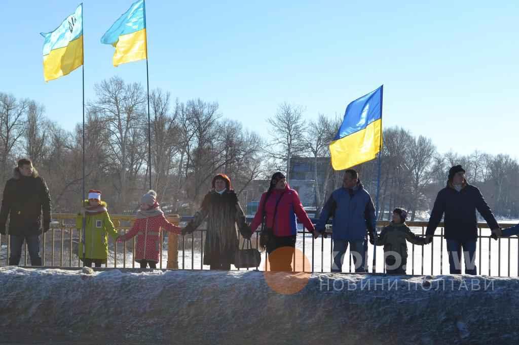 У Полтаві в День Соборності створять «живий» ланцюг