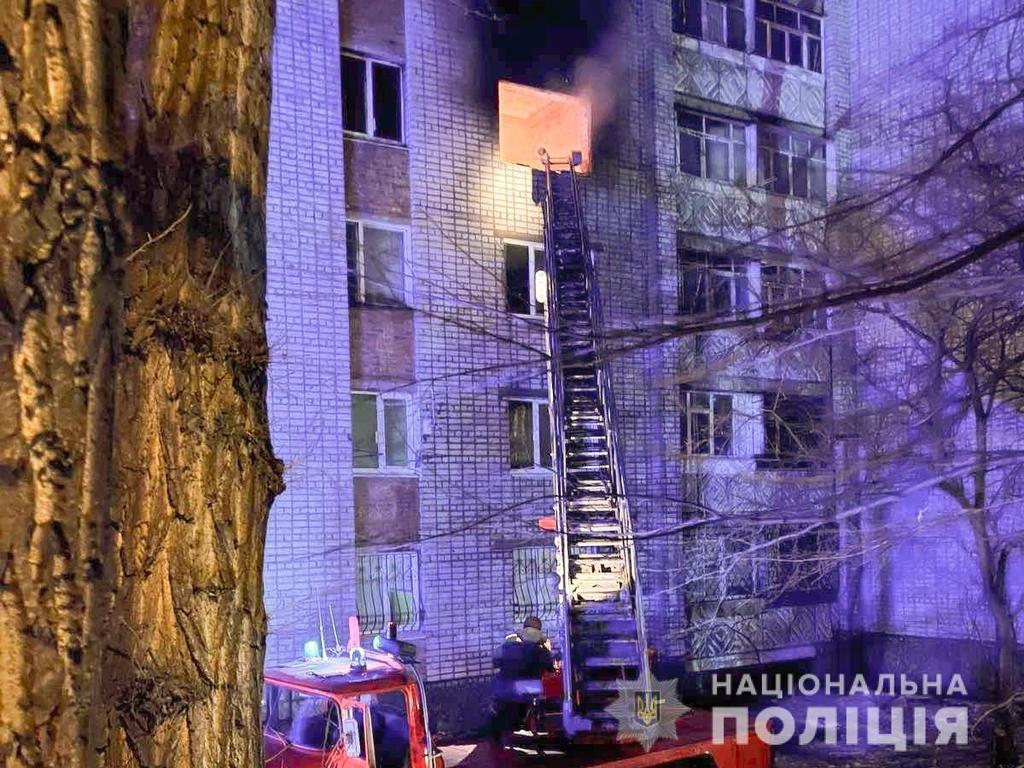 На Полтавщині через пожежу евакуювали мешканців багатоповерхівки, троє людей загинули