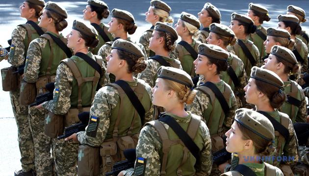 Військовий облік для жінок: список професій хочуть скоротити