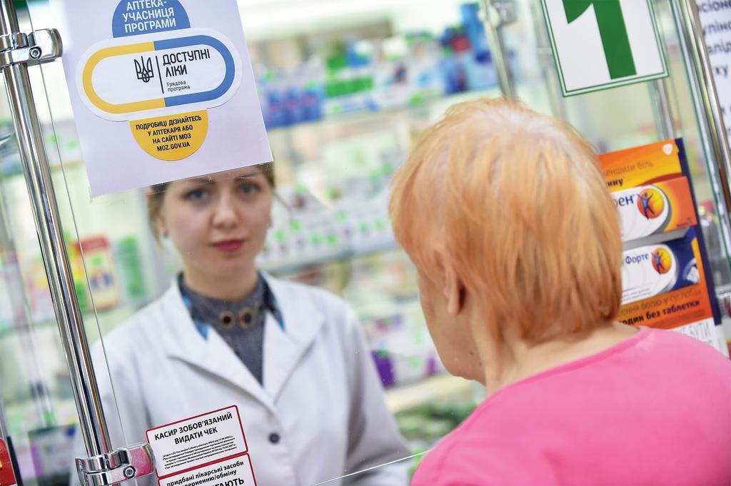 Відсьогодні українці можуть придбати ліки за кошти програми єПідтримка