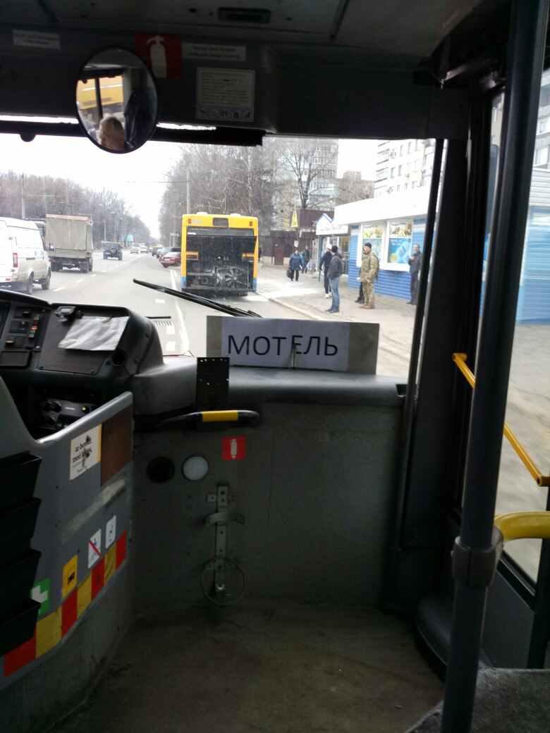 У Полтаві знову загорівся «Кільцевий»
