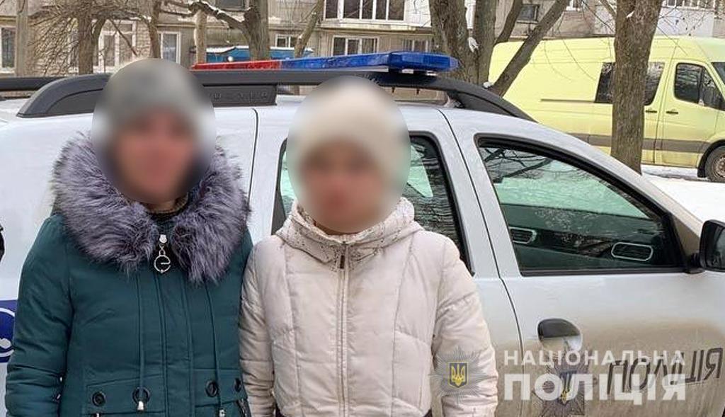 На Полтавщині розшукали 13-річну дівчину, яка пішла з дому