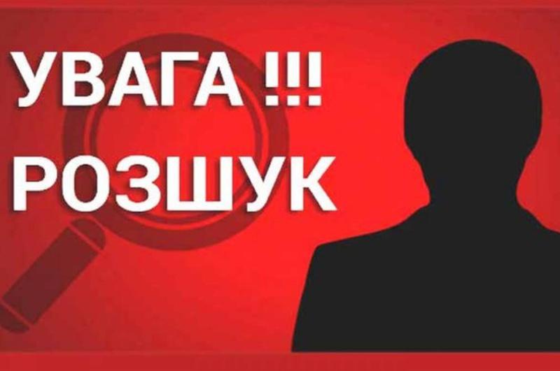 Пішов з дому і перестав виходити на зв’язок: на Полтавщині шукають безвісно зниклого Науріса Мурнікова