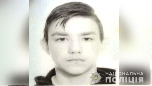 На Полтавщині зник 17-річний юнак