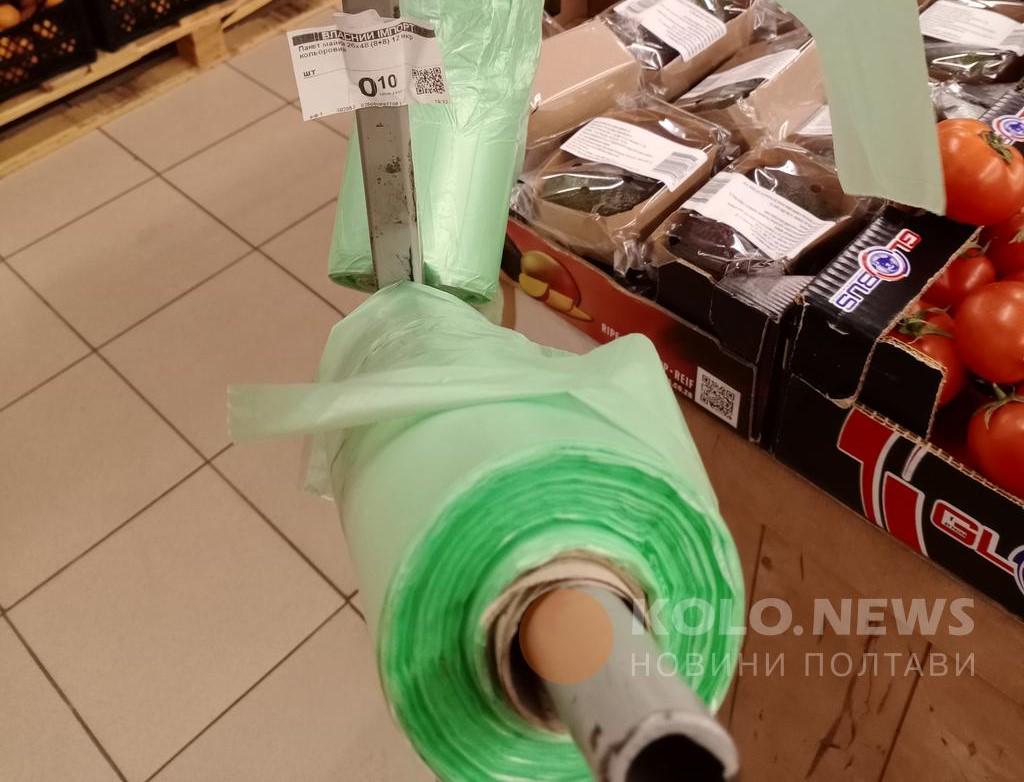 Із 1 лютого подорожчають поліетиленові пакети