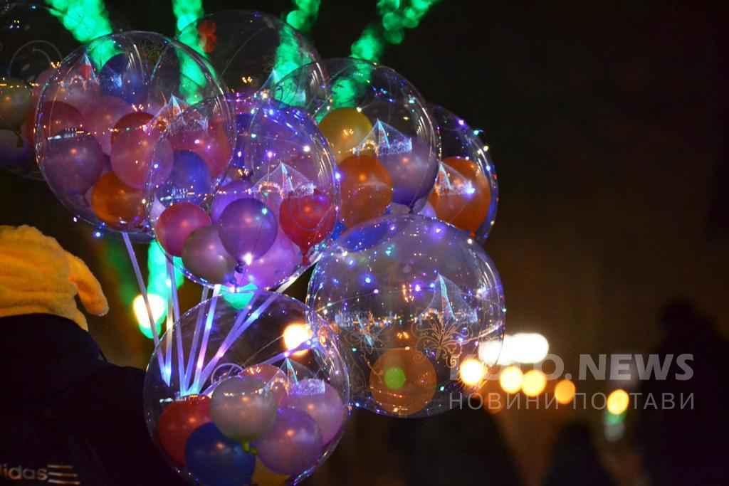 Що заплановано у Полтаві цими вихідними 5 - 6 лютого