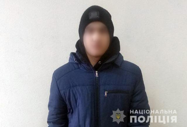Хлопця, який був у розшуку, знайшли в сусідній області
