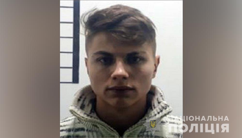 Поїхав з дому і не повернувся: рідні розшукують 18-річного Артема Деркача
