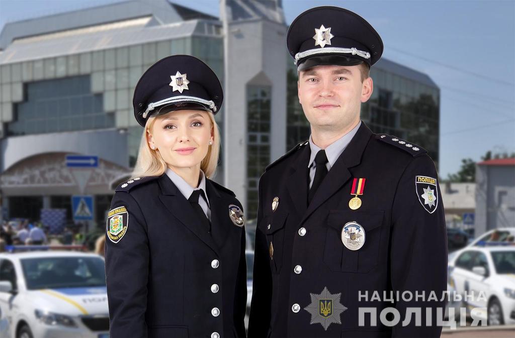У полтавській поліції оголосили конкурс на вакантні посади