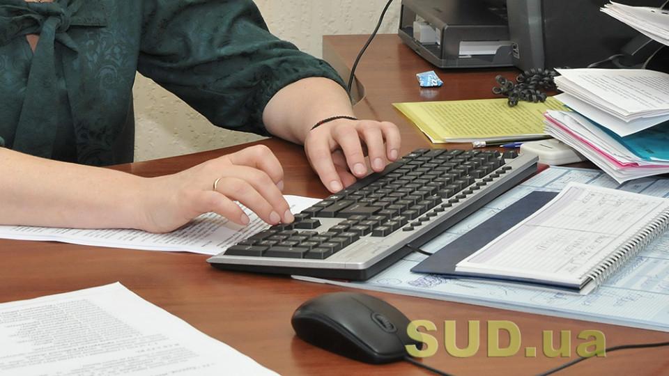 Із 1 березня органи влади не мають права просити прописку, – Мінцифри