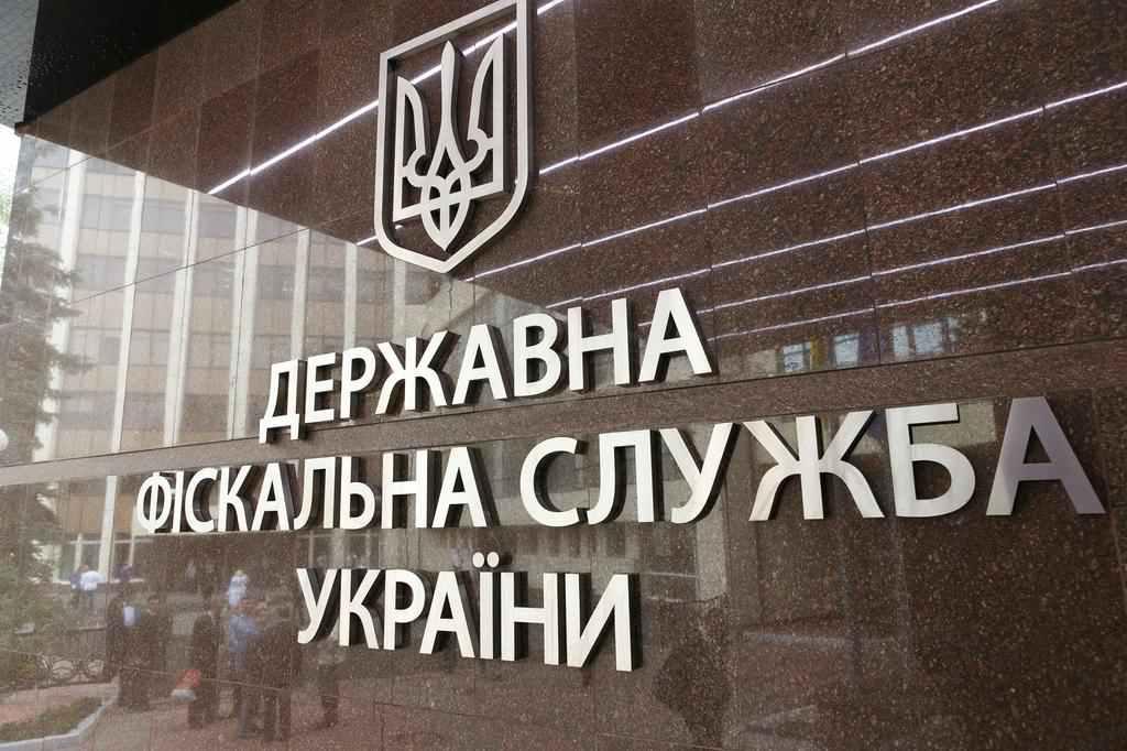 Кабмін затвердив концепцію реформування і розвитку фіскальної служби
