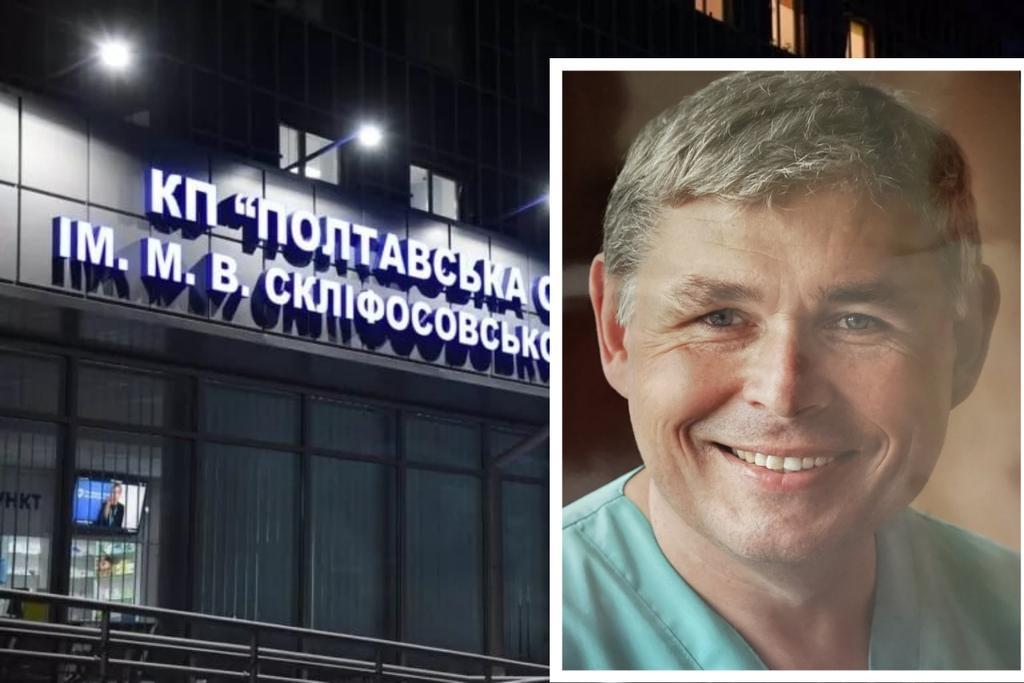 Хто став хірургом року Полтавщини 