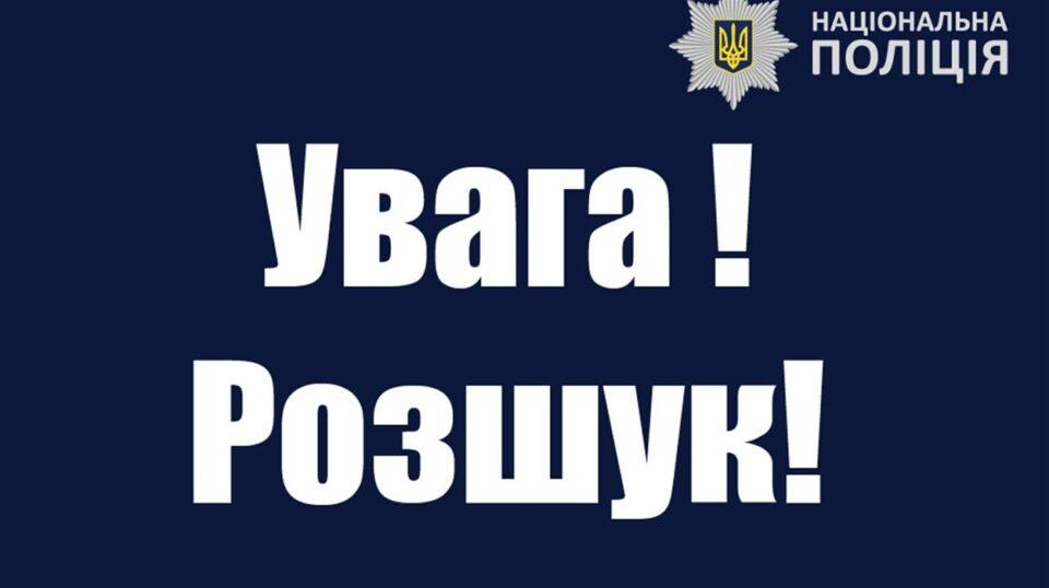 Полтавська поліція розшукує чоловіка, який скоїв замах на вбивство