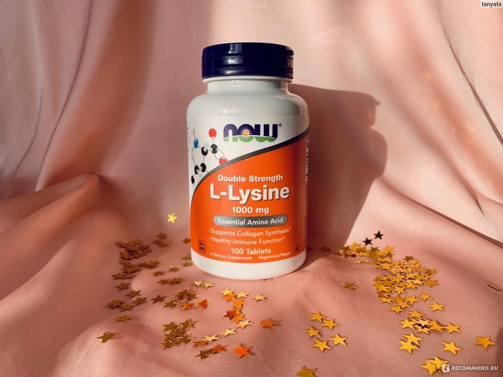 Преимущества препарата L-лизин для организма: отзывы и оценки пользователей