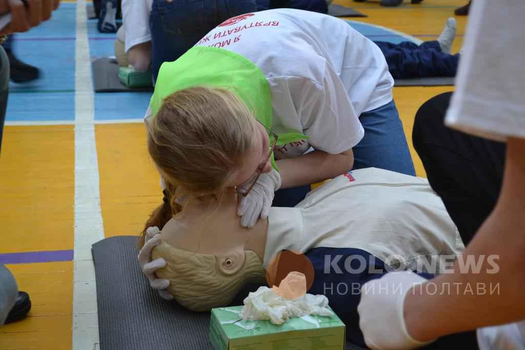 Як надавати допомогу та поводитися в надзвичайних ситуаціях: полтавців запрошують на вишкіл 