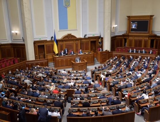 Засудження агресії РФ на Донбасі: як голосували нардепи з Полтавщини