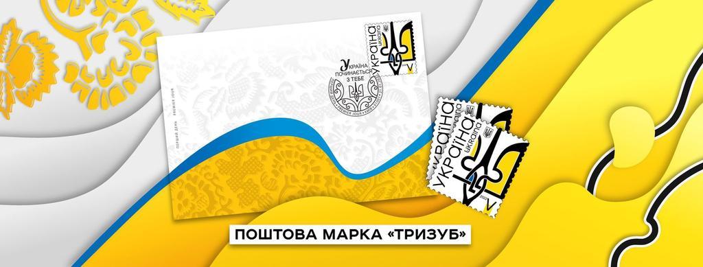 Відділення Укрпошти на Полтавщині не працюють