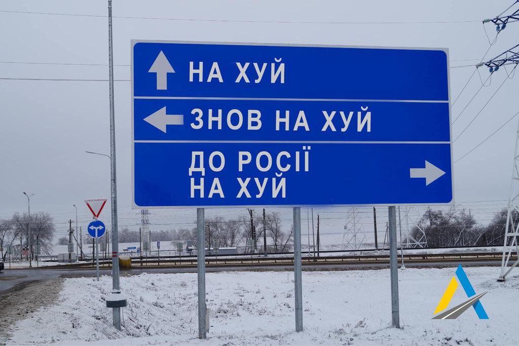 Укравтодор закликає демонтувати дорожні знаки на дорогах країни