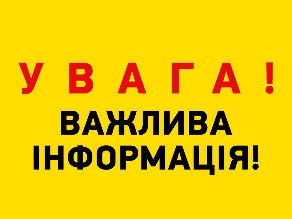 «Полтавагаз» просить повідомляти про підозрілі позначки на газових об’єктах