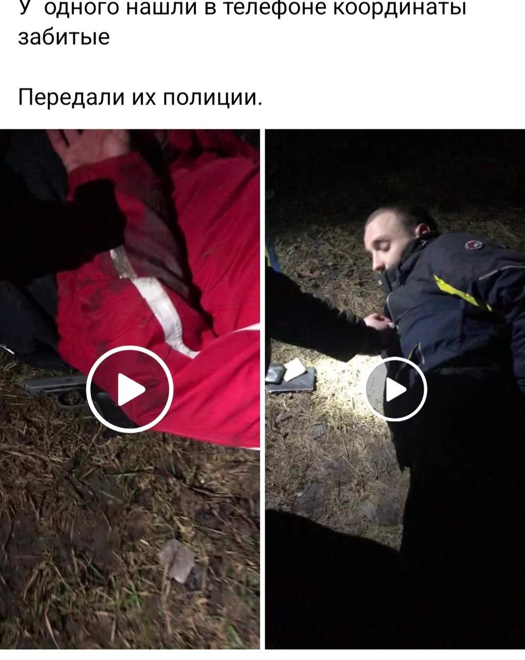 На Полтавщині затримали 20 диверсантів, які ставили мітки для окупантів