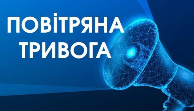 У Полтаві повітряна тривога!