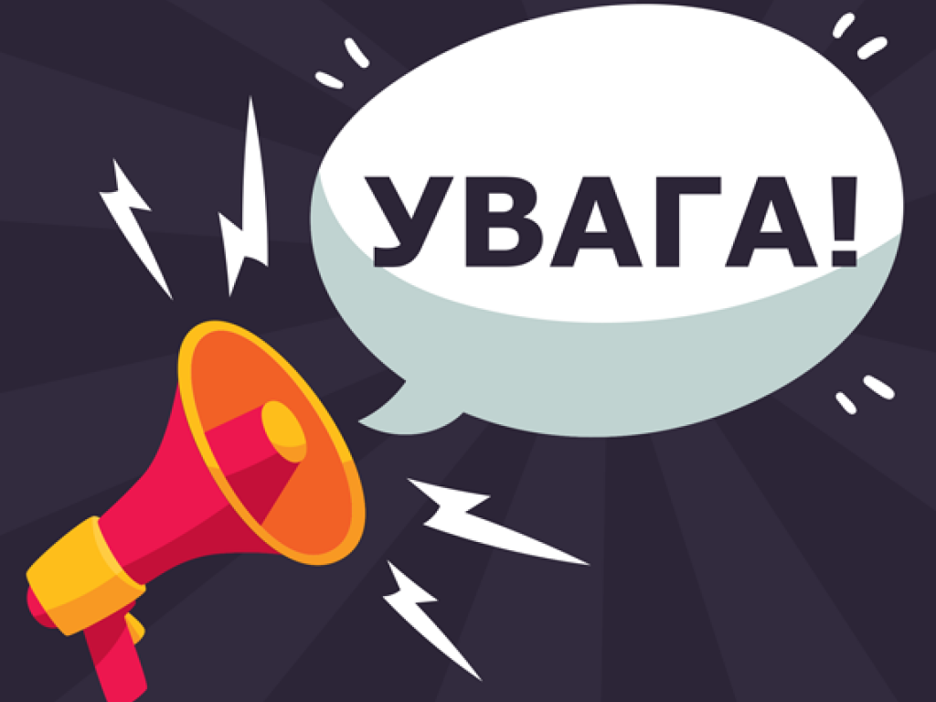 Не диверсанти: Полтавою їздять комунальники й зафарбовують маячки, аби не світили вночі