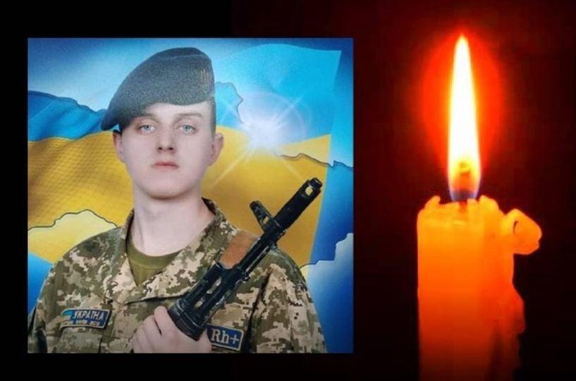 На Полтавщині попрощалися із загиблим в бою з російськими окупантами захисником