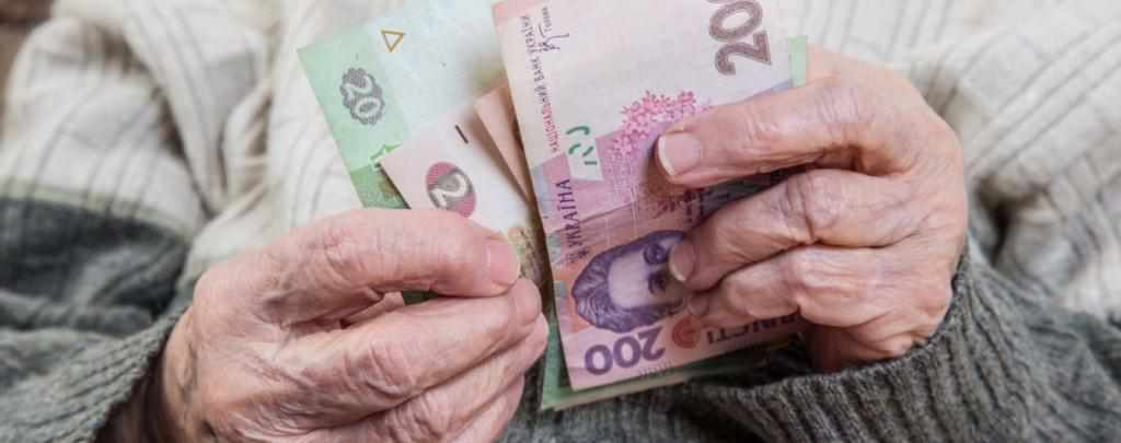 Українцям незабаром можуть підвищити пенсії
