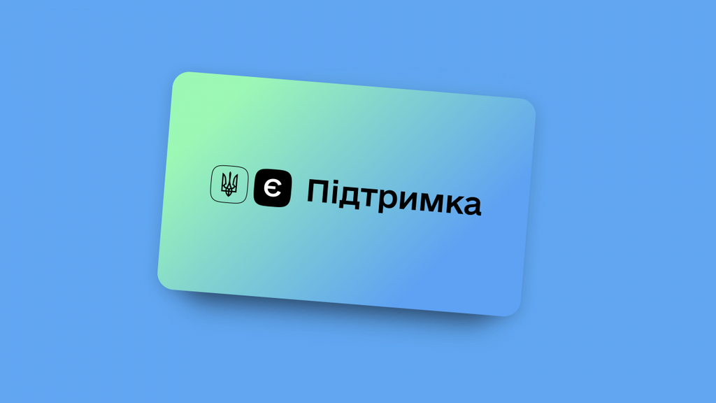 Українці з областей, де тривають найактивніші бойові дії, зможуть отримати 6500 гривень від держави