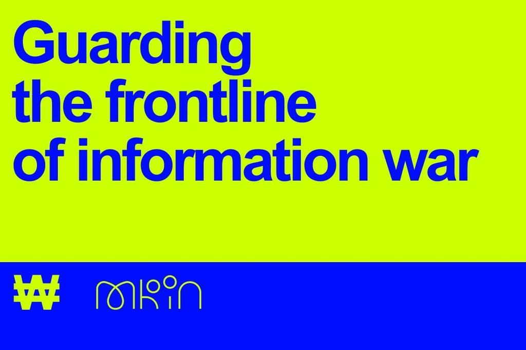 Українські креативники спільно з Міністерством культури та інформполітики об’єднались в інформаційний полк