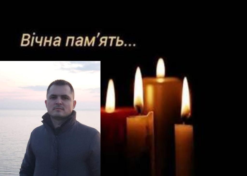 На Шишаччині поховали капітана Романа Рябка, який загинув під час обстрілів окупантів
