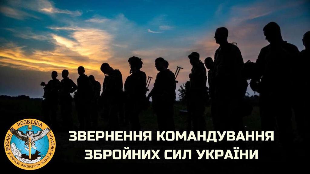 Що не варто висвітлювати в соцмережах та медіа – звернення командування ЗСУ