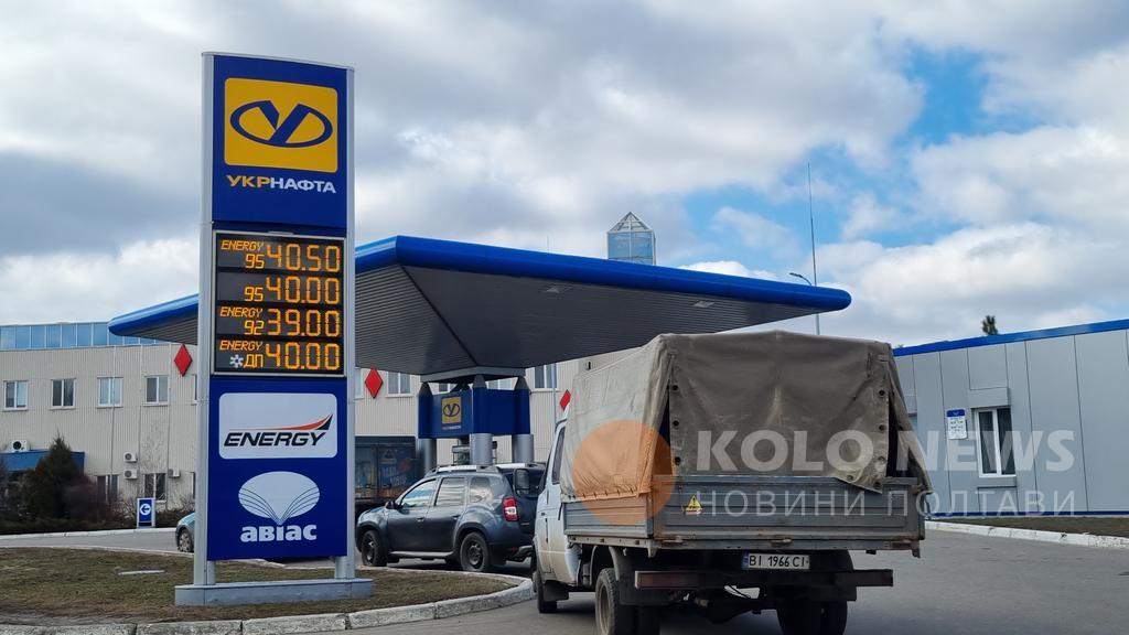 Де в Полтаві знизили ціни на бензин. ФОТО