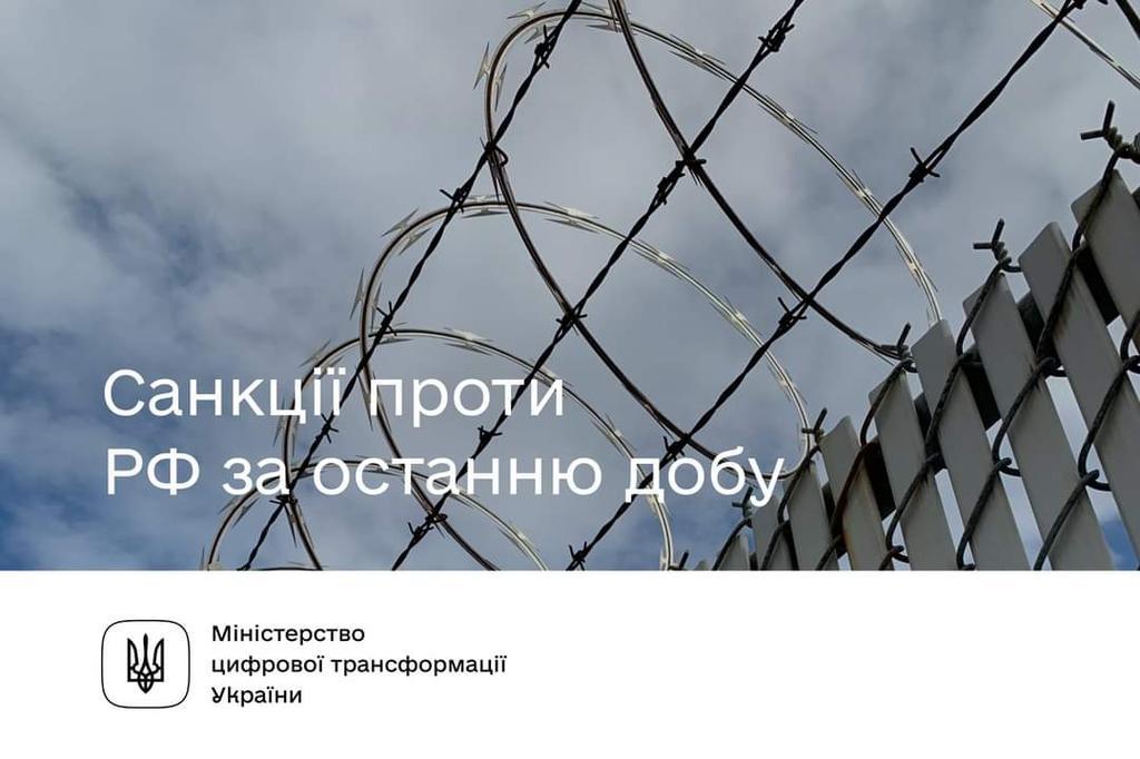 Які бізнеси пішли з Росії чи припинили діяльність: санкції за добу