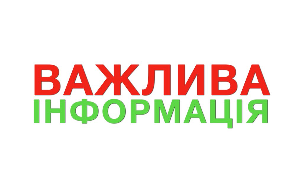 Що робити у разі хімічної атаки або аварії на хімпідприємстві