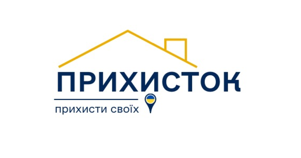 В Україні стартував проєкт «Прихисток» для тих, хто шукає і пропонує житло