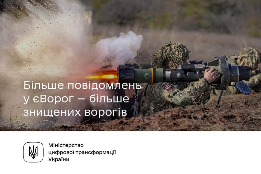Як ми можемо допомогти знищити окупантів