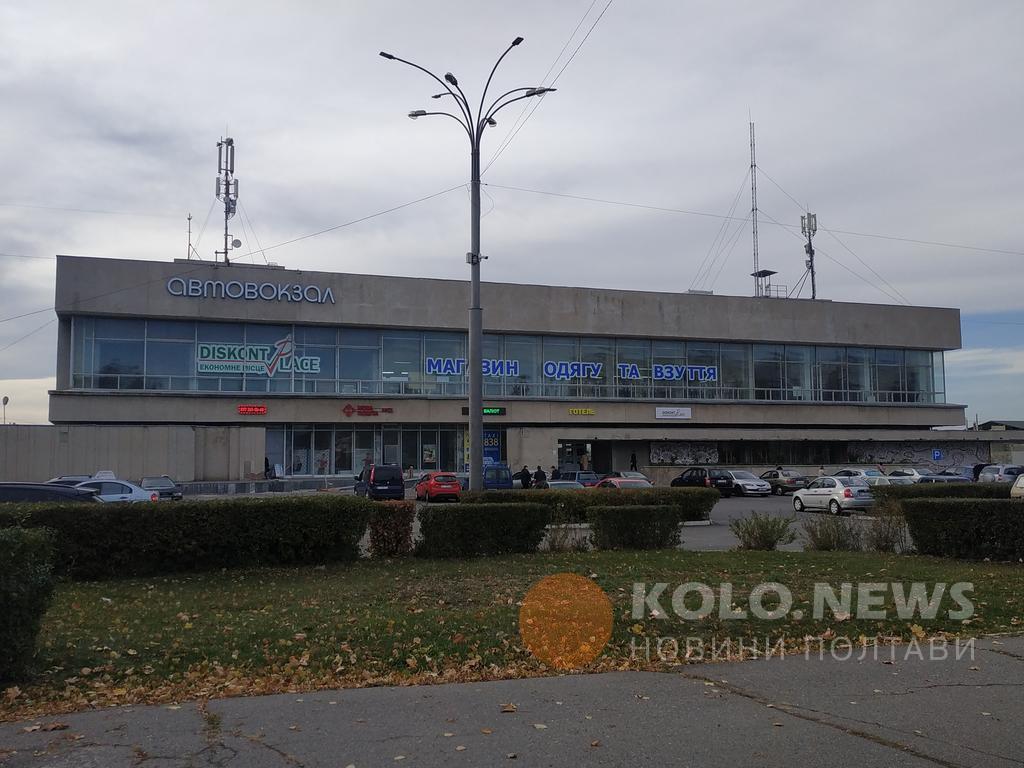 Із полтавського автовокзалу відновили ще один рейс до Києва 
