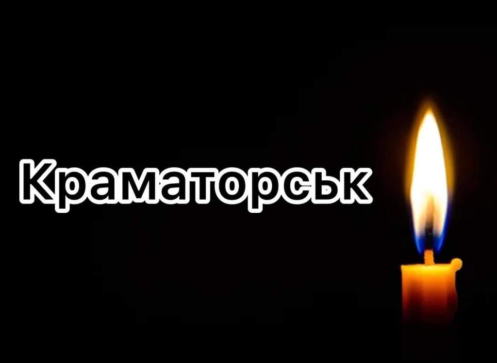 50 загиблих, майже 100 поранені  - наслідки атаки росіян у Краматорську