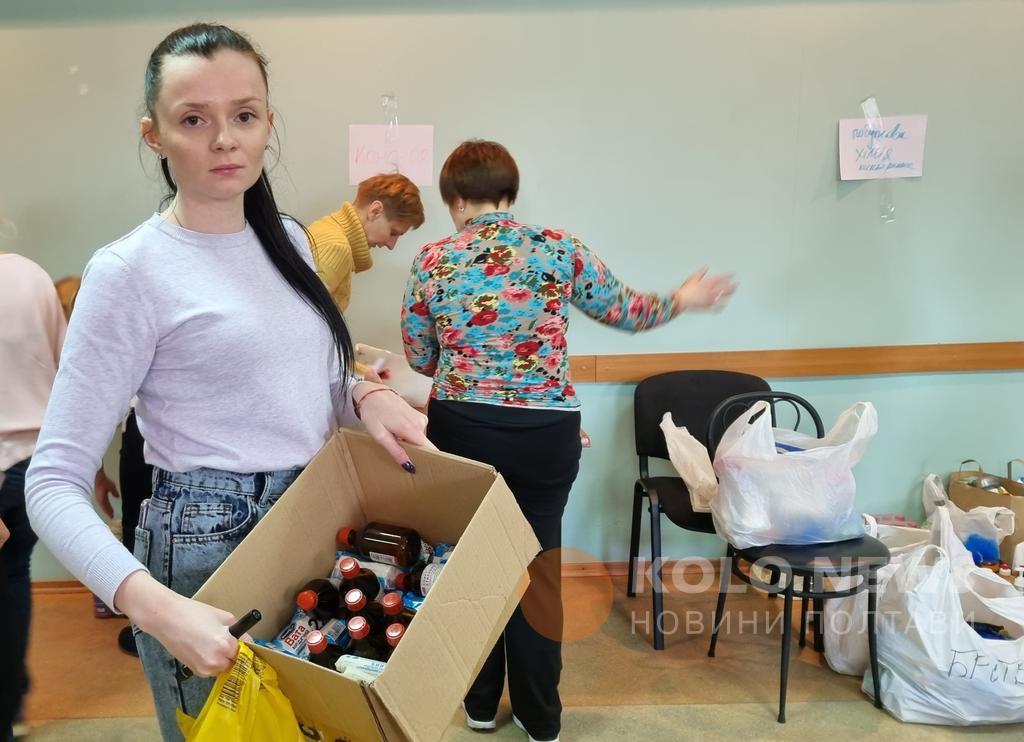 В Полтаві офіційно створили три штаби гуманітарної допомоги