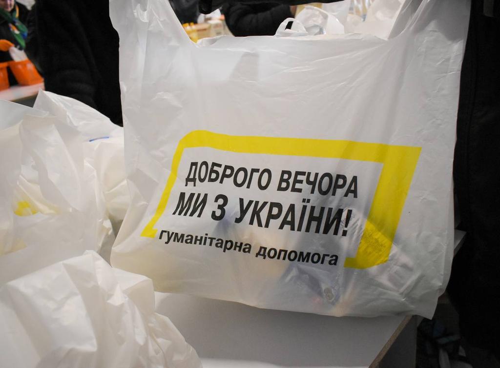 У Полтаві роздаватимуть продуктові набори для переселенців: де їх можна отримати