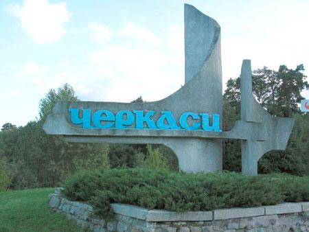 З Полтави та Кременчука відновили ще один рейс до Черкас